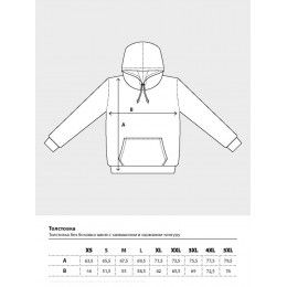 Толстовка Feel The Beat