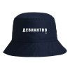 Панама «Девиантно», темно-синяя