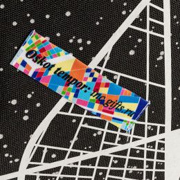 Лейбл тканевый Epsilon