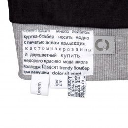 Лейбл тканевый Epsilon