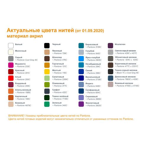 Кисти для вязаного шарфа на заказ Tassel