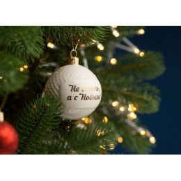 Елочный шар «Всем Новый год»