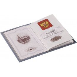 Обложка для паспорта Twill