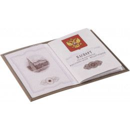 Обложка для паспорта Twill