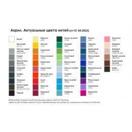 Олимпийка Sport Style на заказ