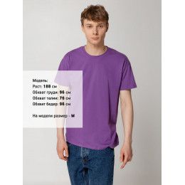 Футболка унисекс Regent 150