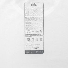 Футболка оверсайз «Чистая соль»