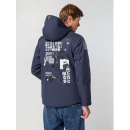 Куртка унисекс Kokon