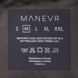 Куртка унисекс Shtorm