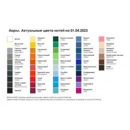 Шапка на заказ Сalle Classic