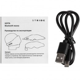 Маска для сна с Bluetooth наушниками Softa 2