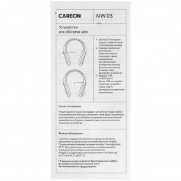 Устройство для обогрева шеи с функцией внешнего аккумулятора NW05