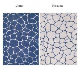 Плед на заказ Tricksy Net Light