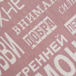 Плед на заказ Tricksy Net Light