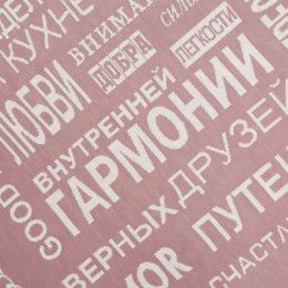 Плед на заказ Tricksy Net Light