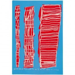 Плед на заказ Tricksy Net