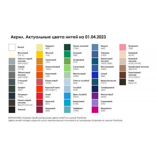 Плед на заказ Marea Plus, М, акрил