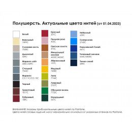 Плед Slumberland Plus на заказ