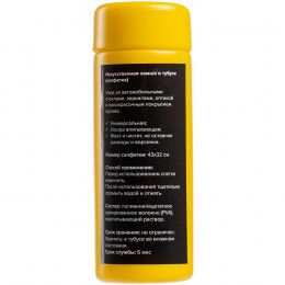 Набор для мойки автомобиля Let It Clean