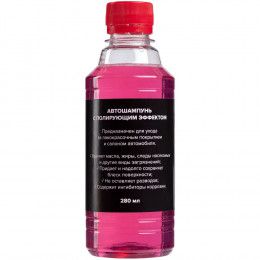 Набор для мойки автомобиля Let It Clean