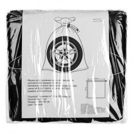 Набор из 4 мешков для автомобильных колес Carload