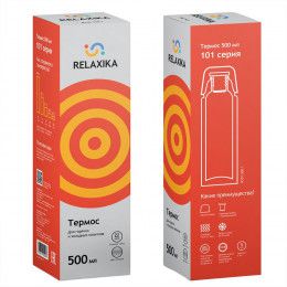 Термос Relaxika 500