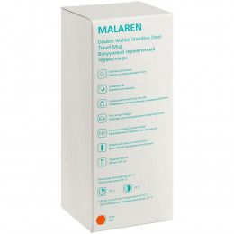 Термостакан Malaren