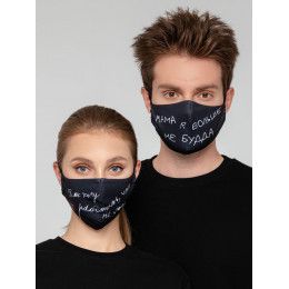 Маска для лица «Так хочу работать